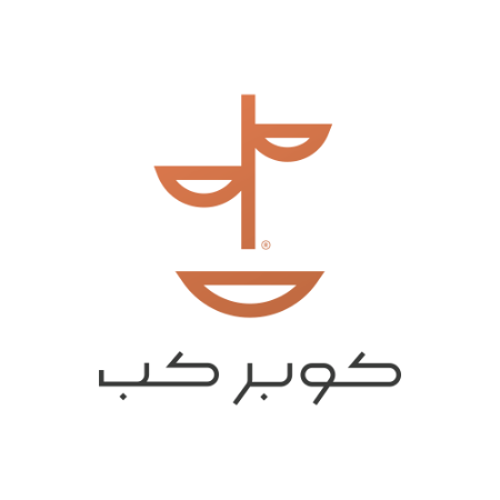 صورة لقسم كوبر كب