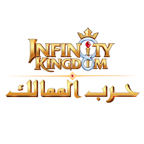 صورة حرب الممالك