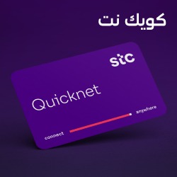 صورة كويك نت