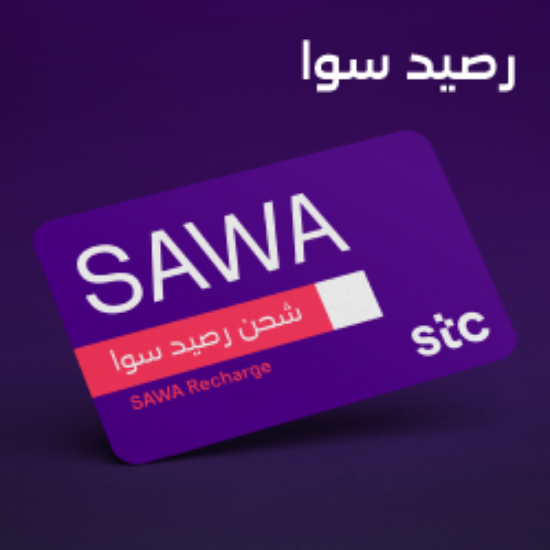 صورة بطاقات شحن سوا