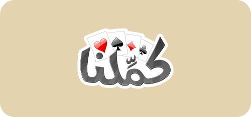 Picture of Kammelna Baloot