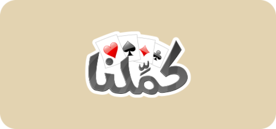 Picture of Kammelna Baloot